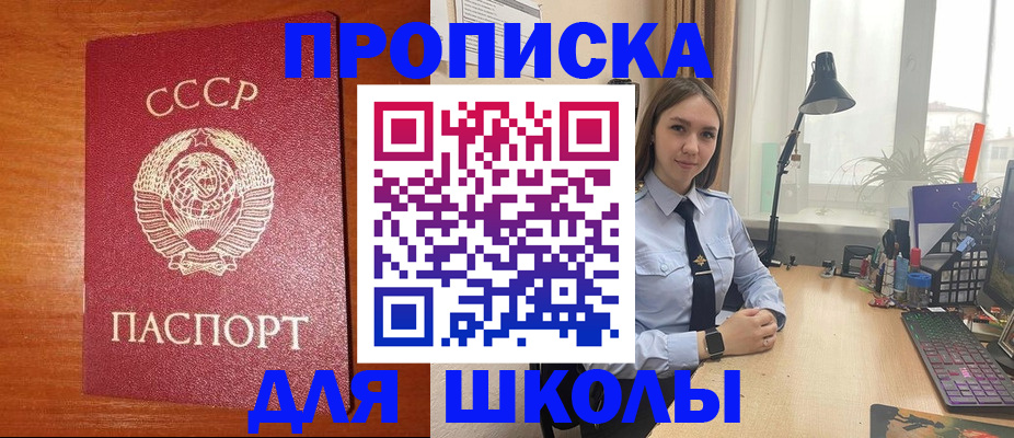 временная регистрация 2025 в Ярославле